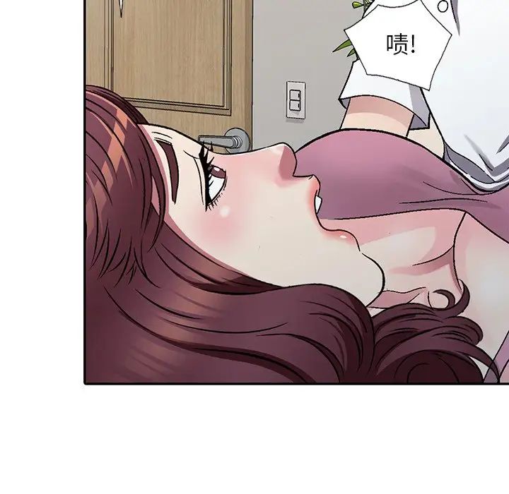 我的继妹好善良第4话