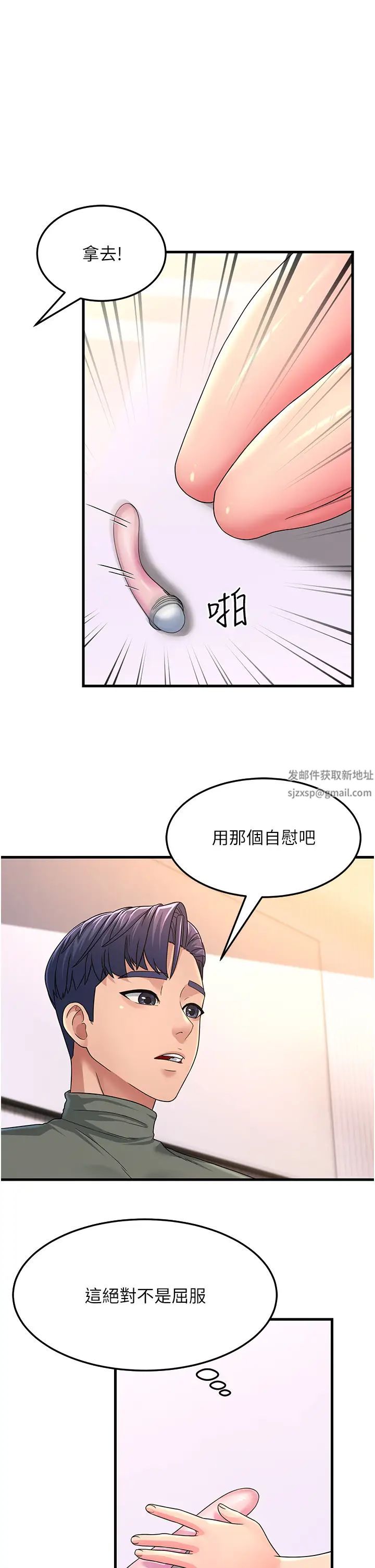 跑友變岳母第5話-自慰給我看