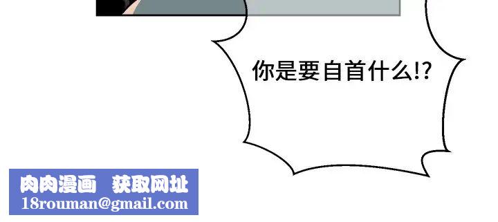 他和他的浪漫趣事第3话