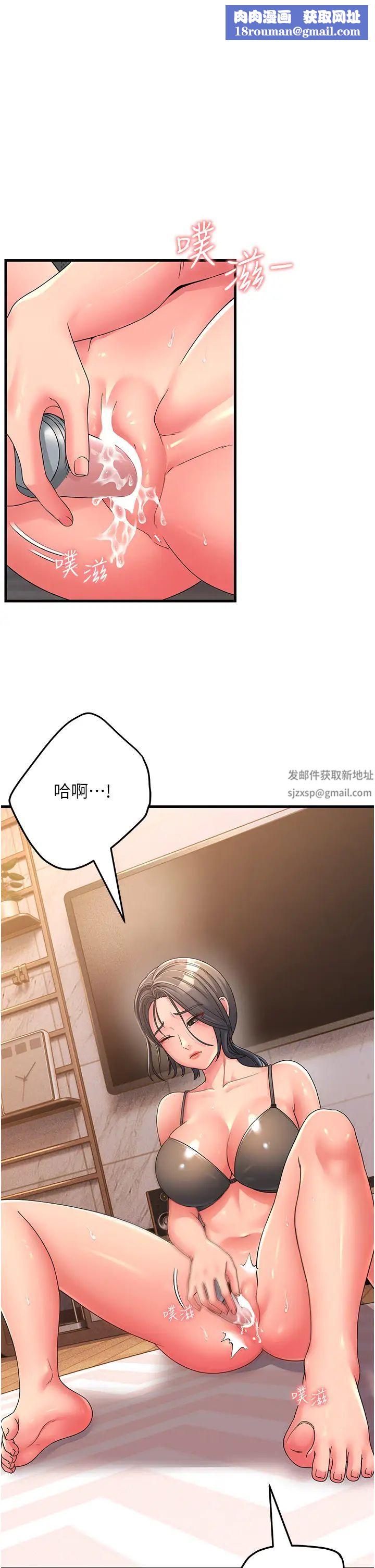 跑友变岳母第6话-开门让大傢欣赏