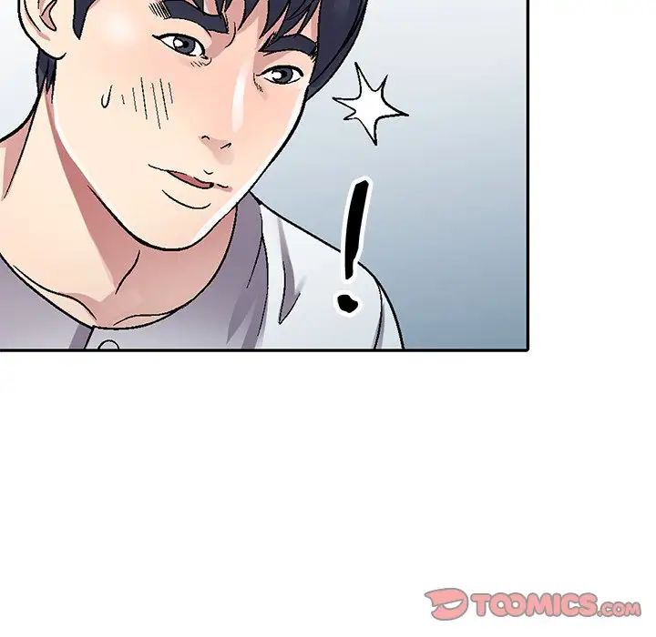 我的继妹好善良第4话