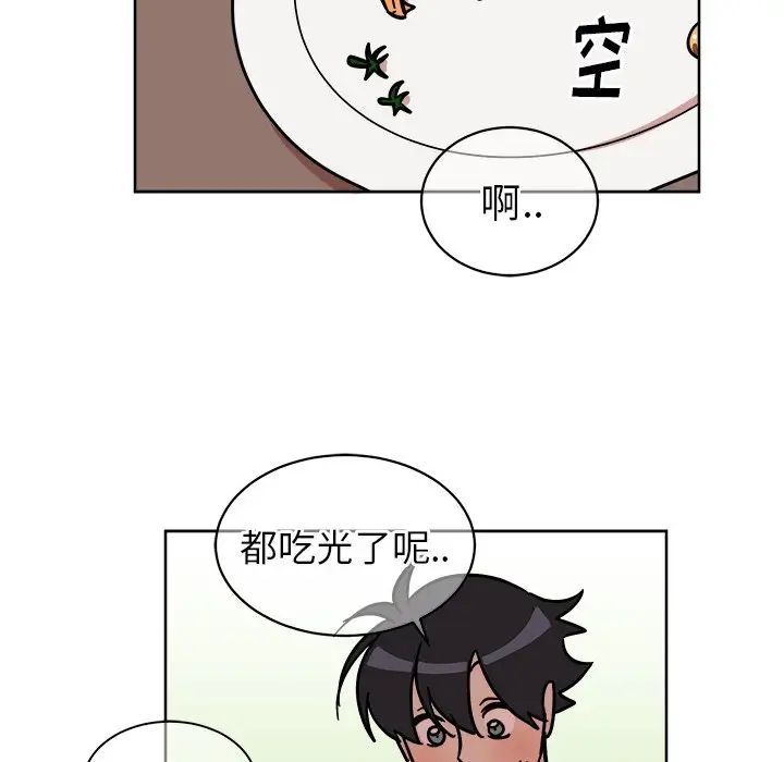 他和他的浪漫趣事第4话