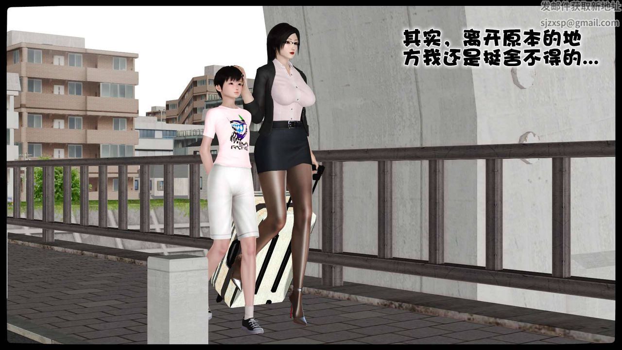 [3D]卖茶叶的妈妈第11章-完