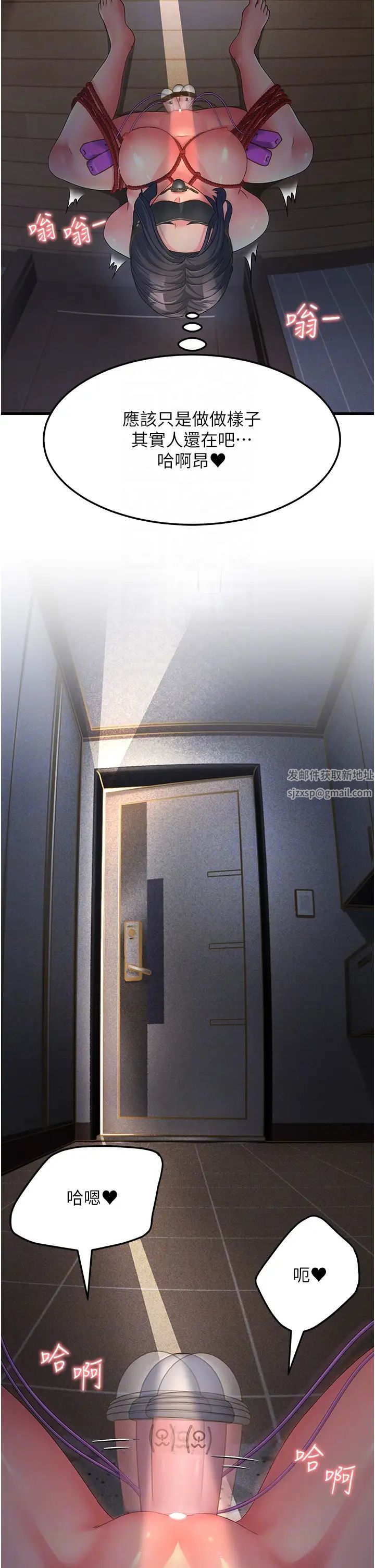 跑友變岳母第6話-開門讓大傢欣賞