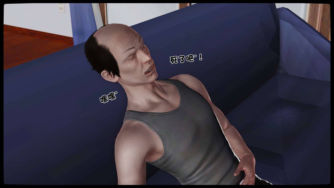 [3D]卖茶叶的妈妈第11章-完