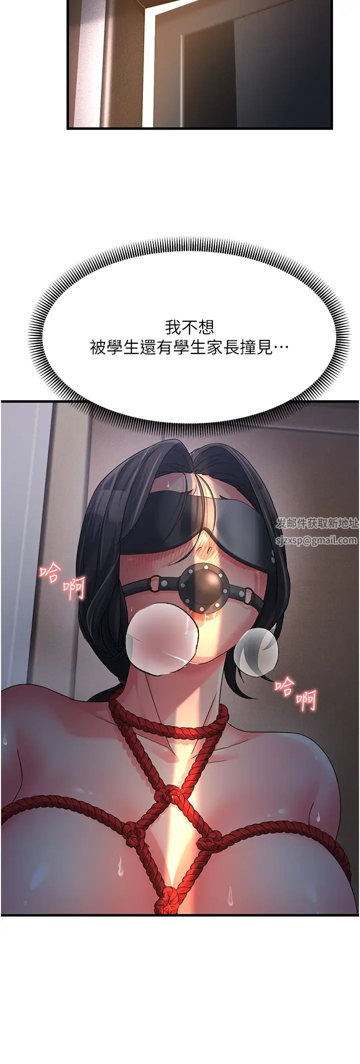 跑友变岳母第6话-开门让大傢欣赏