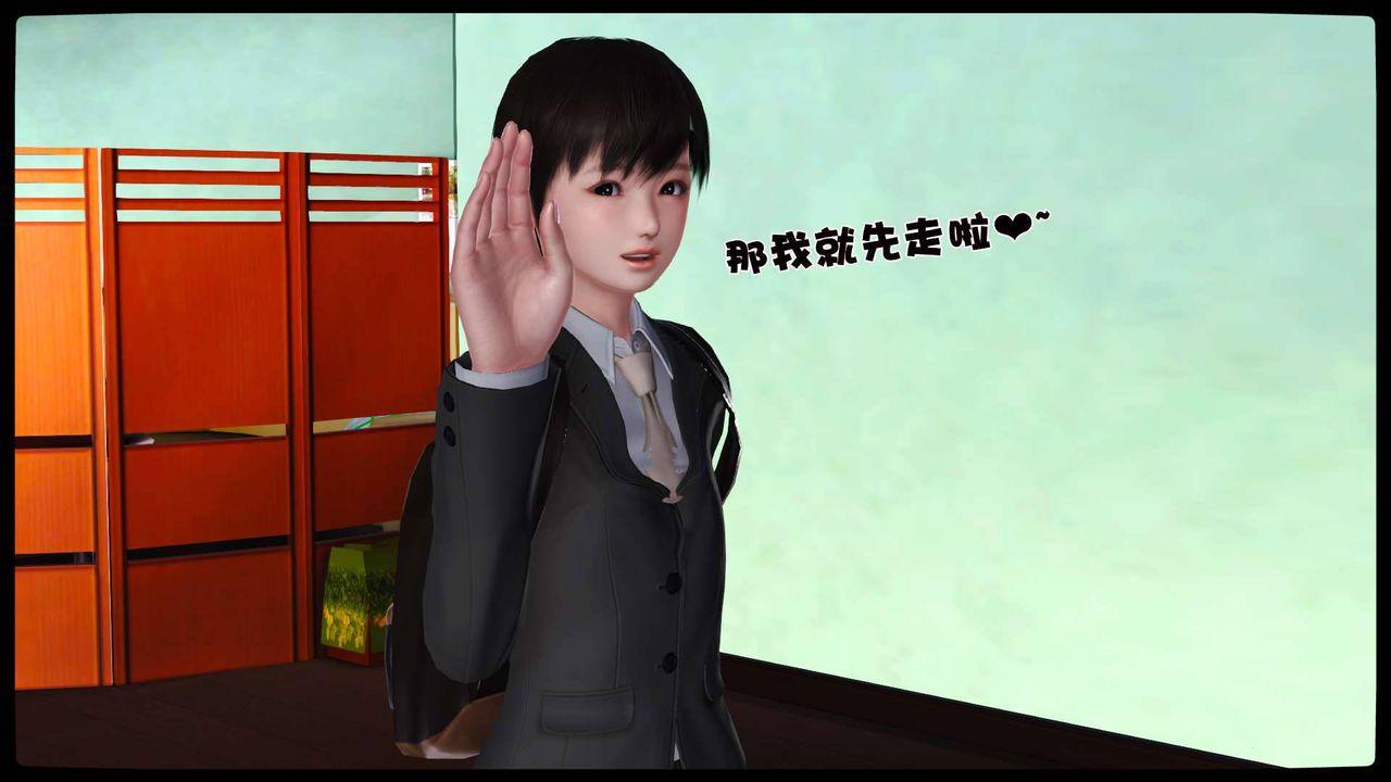 [3D]卖茶叶的妈妈第11章-完