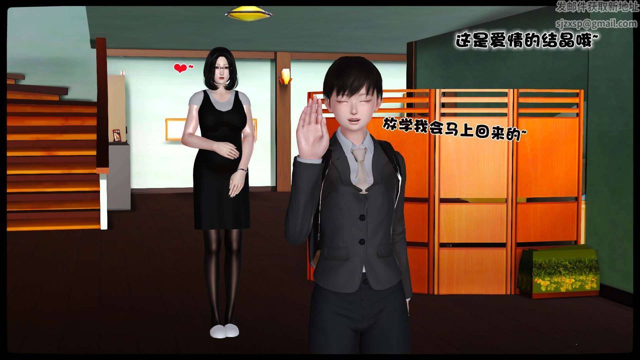 [3D]賣茶葉的媽媽第11章-完