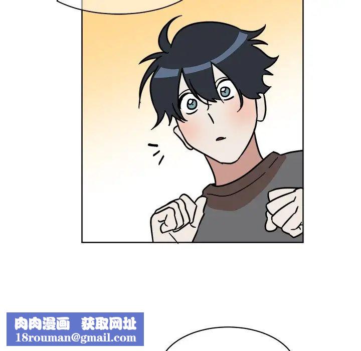 他和他的浪漫趣事第4话