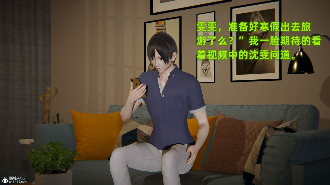 [3D]酒后失身的雯雯第01话