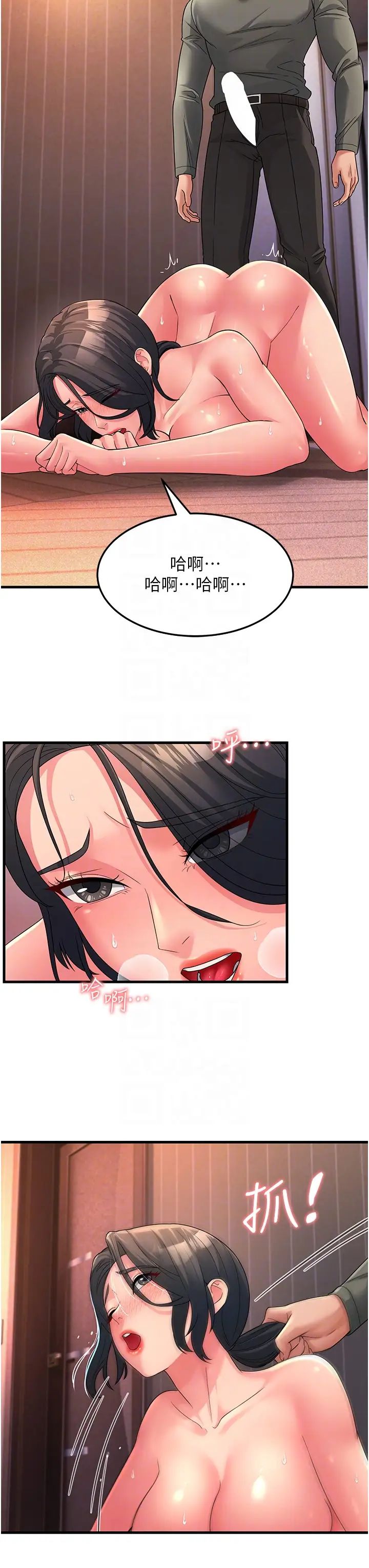 跑友变岳母第7话-我也觉得岳母很优秀!