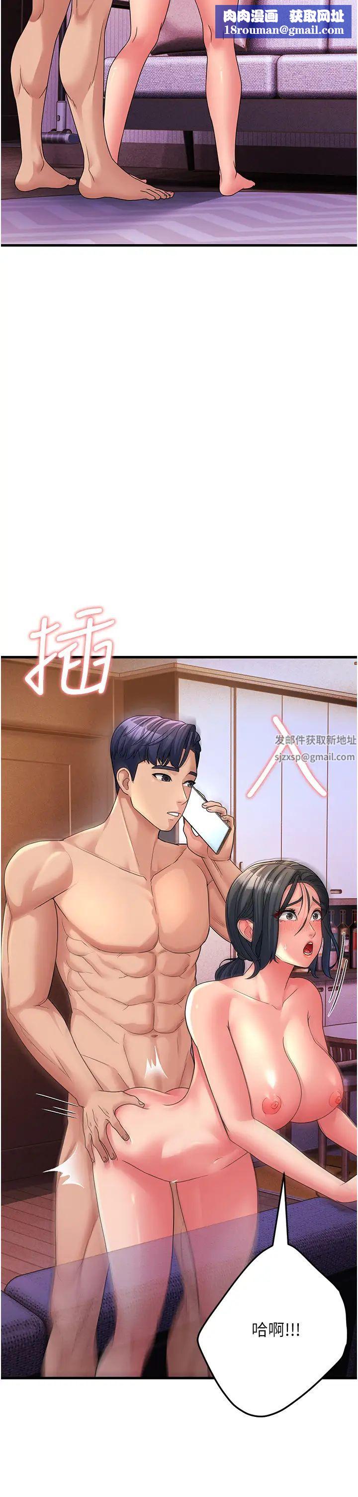 跑友变岳母第7话-我也觉得岳母很优秀!