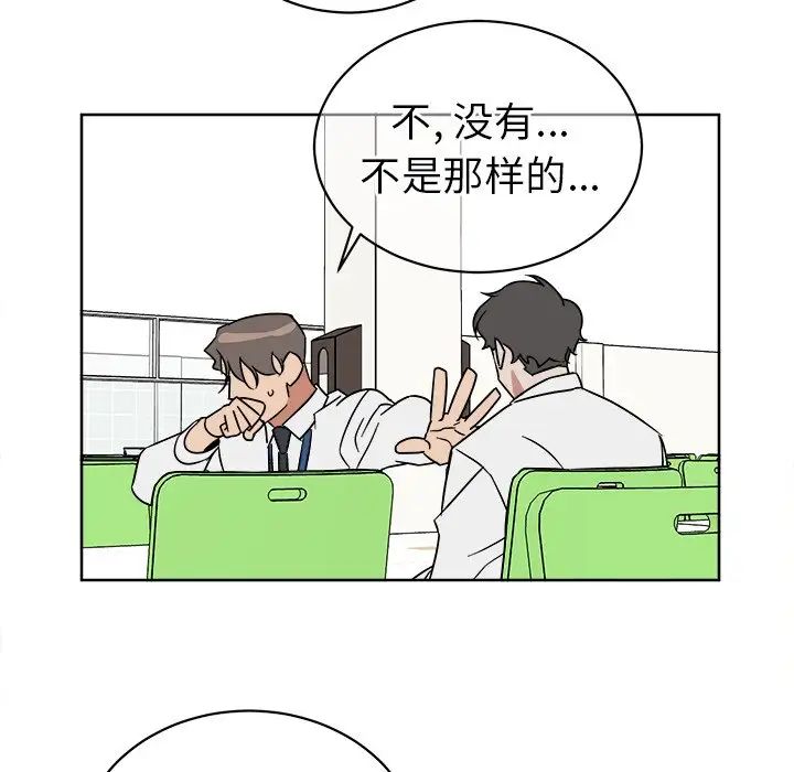 他和他的浪漫趣事第5话