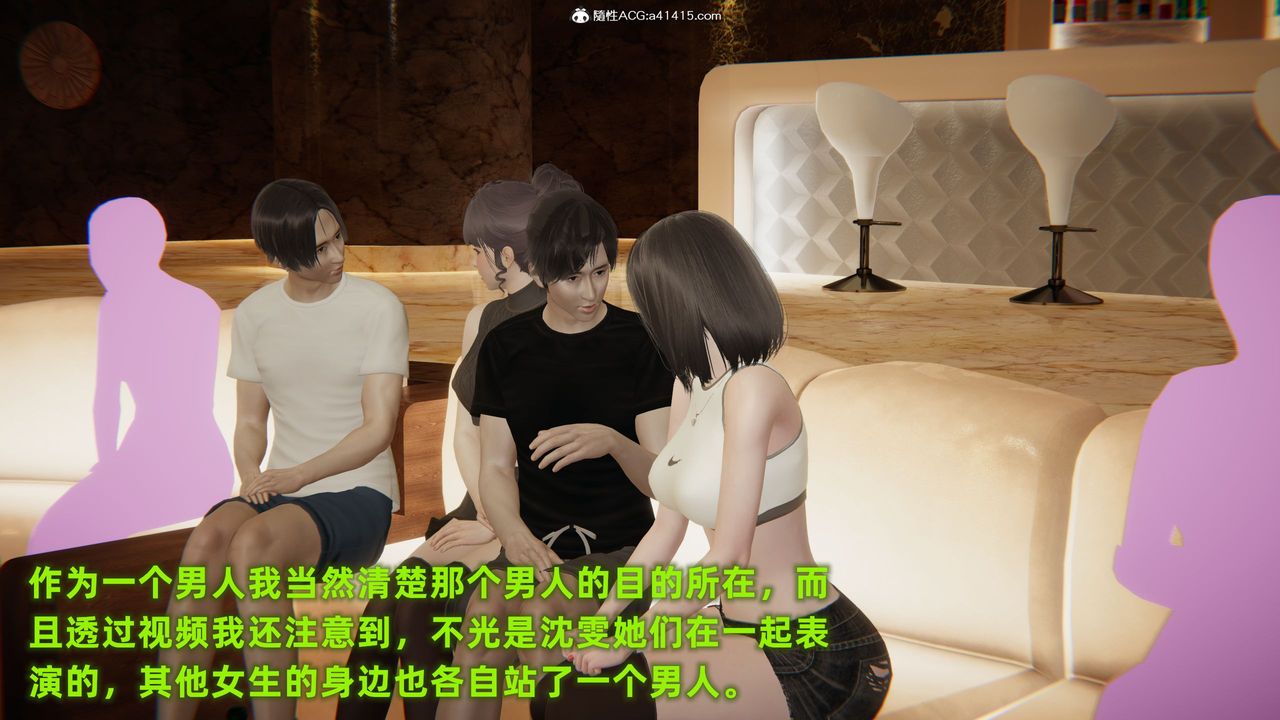 [3D]酒後失身的雯雯第01話