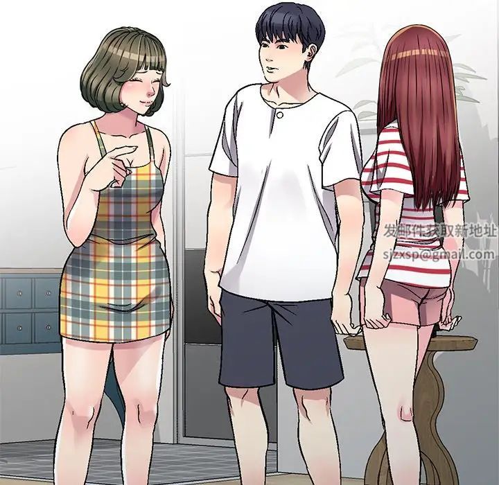 我的继妹好善良第5话