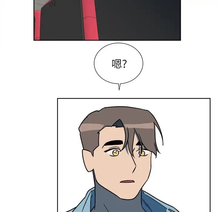 他和他的浪漫趣事第5话