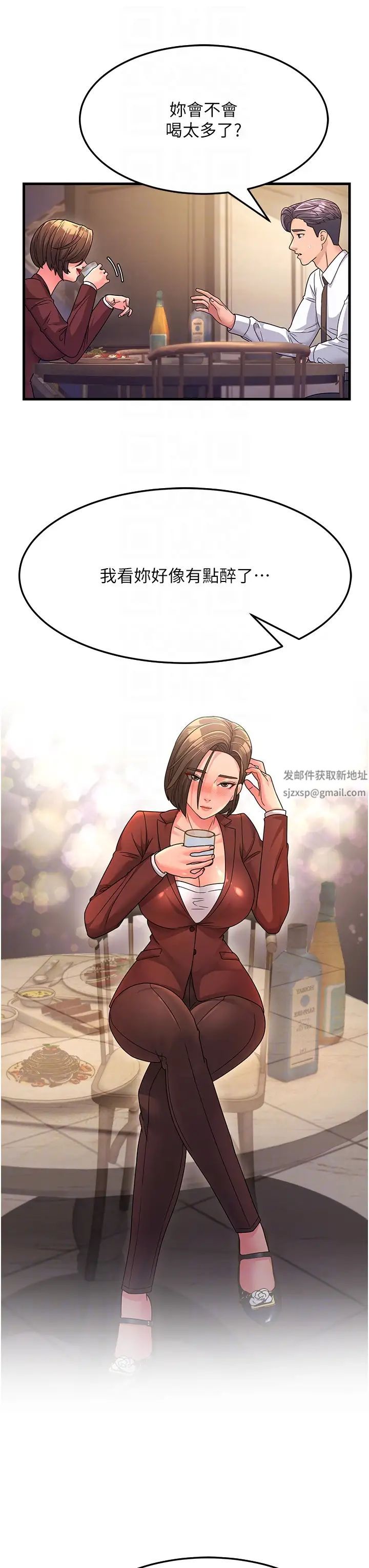 跑友变岳母第9话-岳母应尽的义务