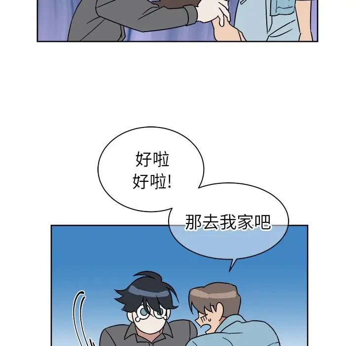 他和他的浪漫趣事第6话