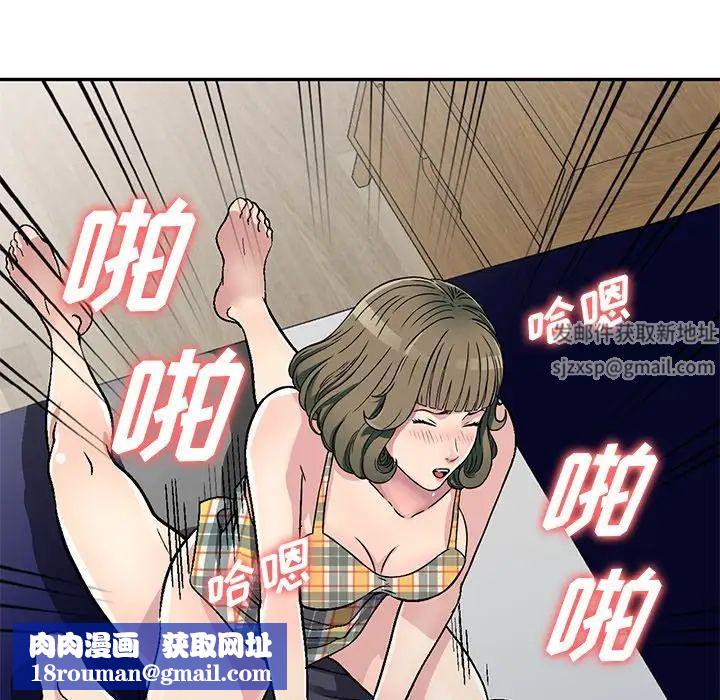 我的继妹好善良第5话