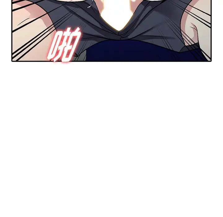 我的继妹好善良第5话