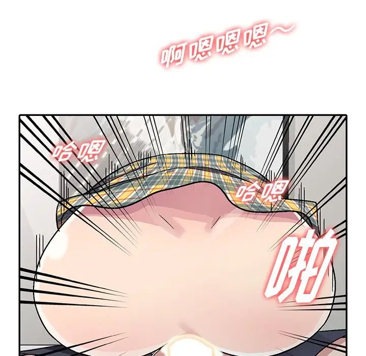 我的继妹好善良第5话