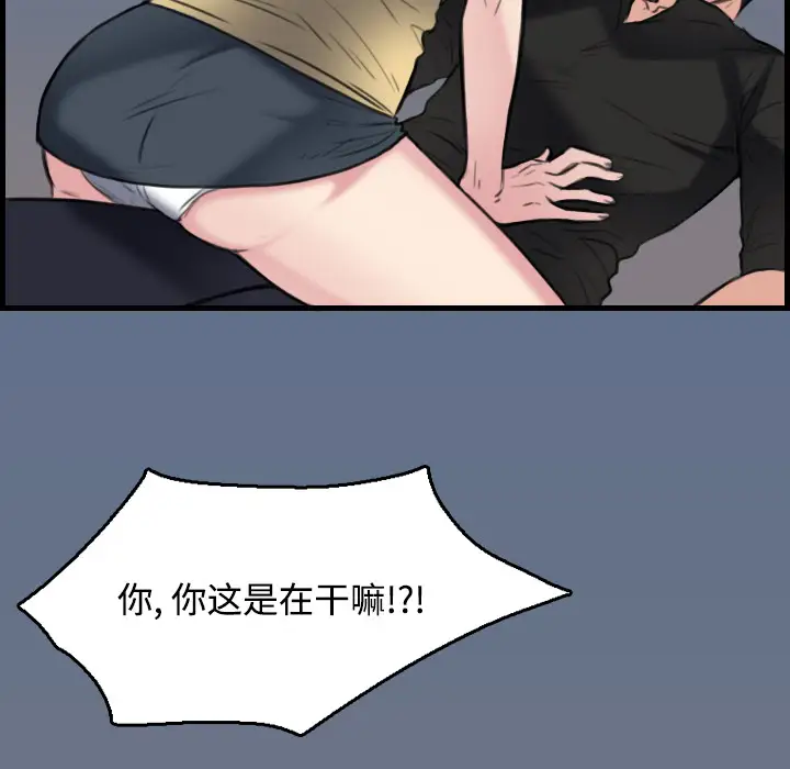 炼狱鬼岛第19话