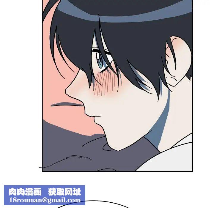 他和他的浪漫趣事第6话