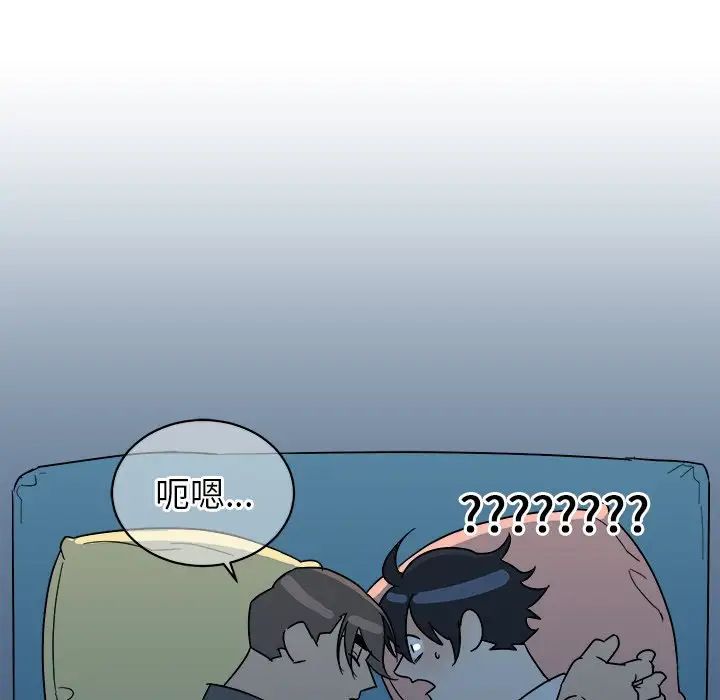 他和他的浪漫趣事第6话