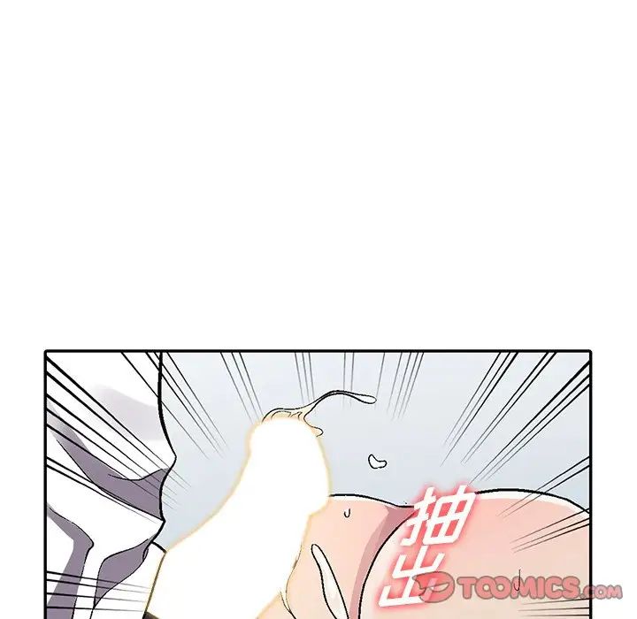 我的繼妹好善良第5話