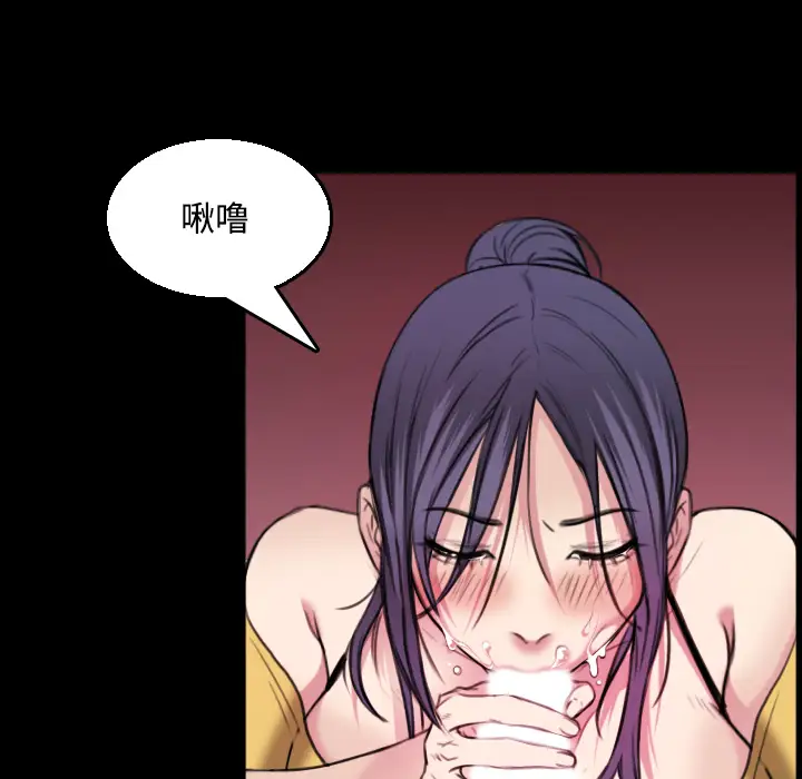 炼狱鬼岛第20话