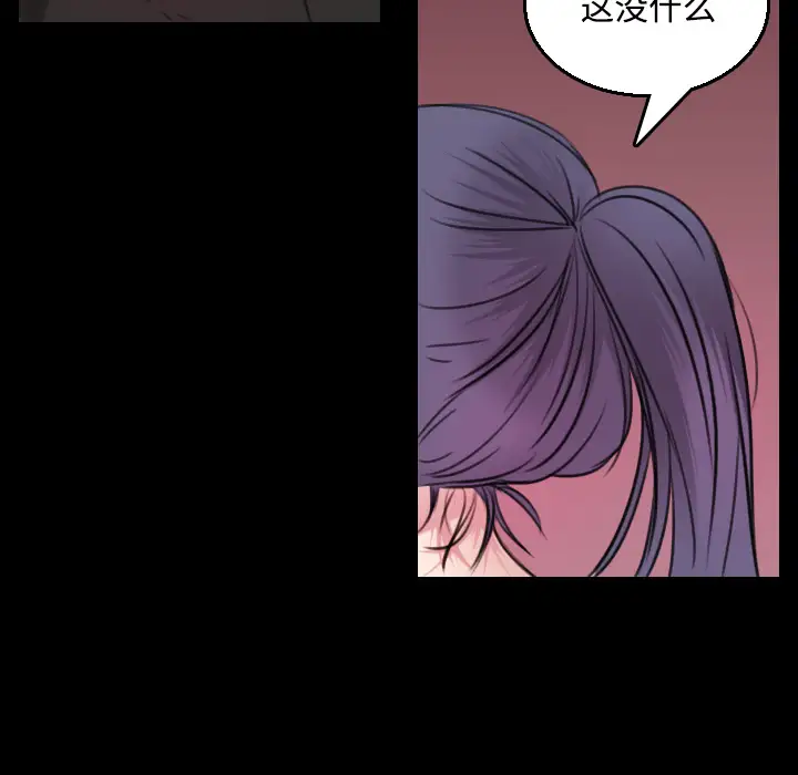 炼狱鬼岛第20话