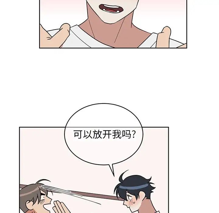 他和他的浪漫趣事第7话