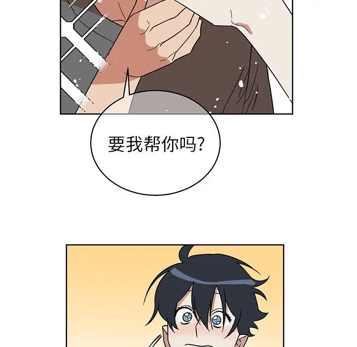 他和他的浪漫趣事第7话