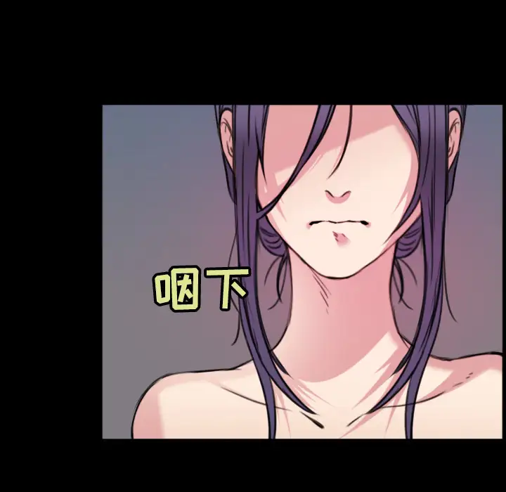 炼狱鬼岛第20话