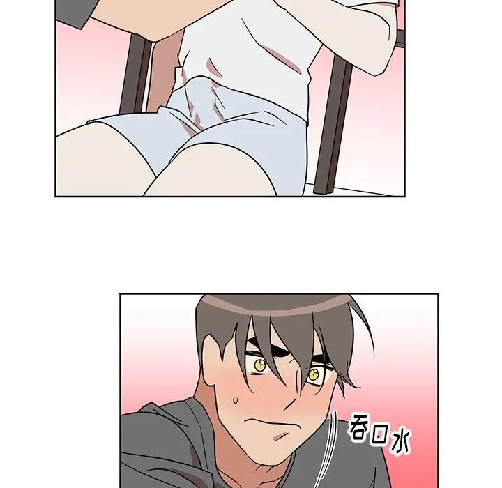 他和他的浪漫趣事第7话