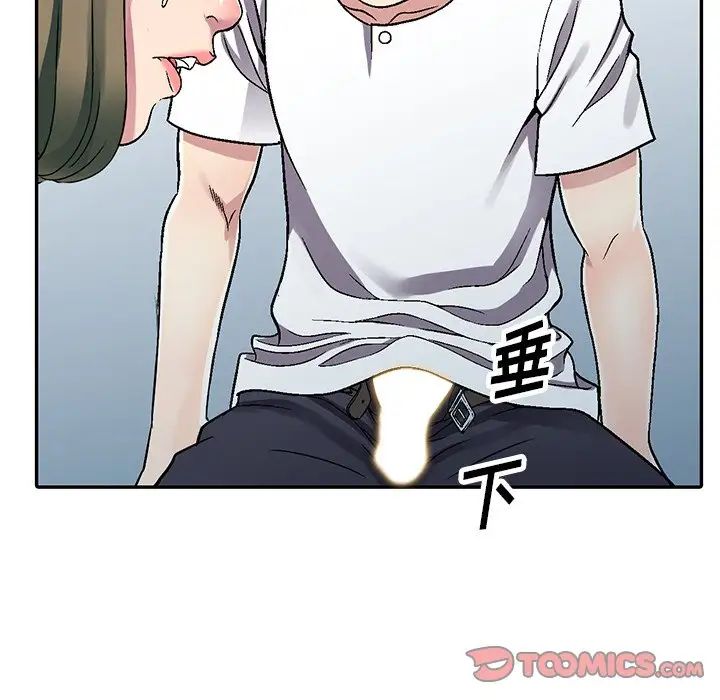 我的继妹好善良第5话