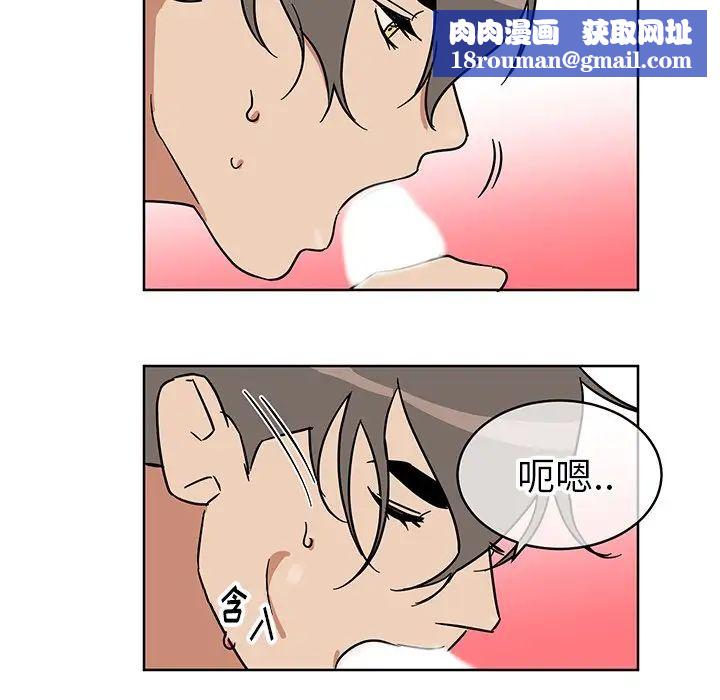 他和他的浪漫趣事第7话