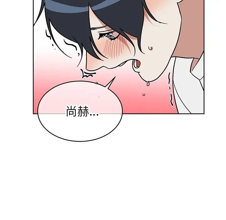 他和他的浪漫趣事第7话