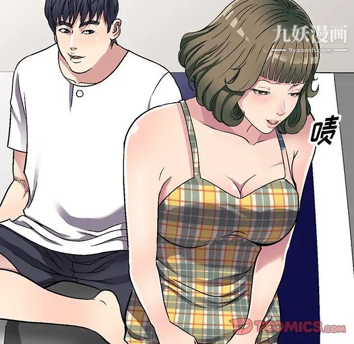 我的继妹好善良第6话