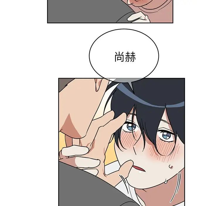 他和他的浪漫趣事第7话