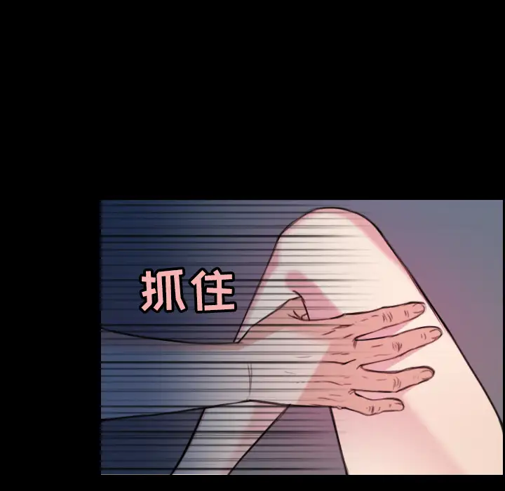 炼狱鬼岛第20话