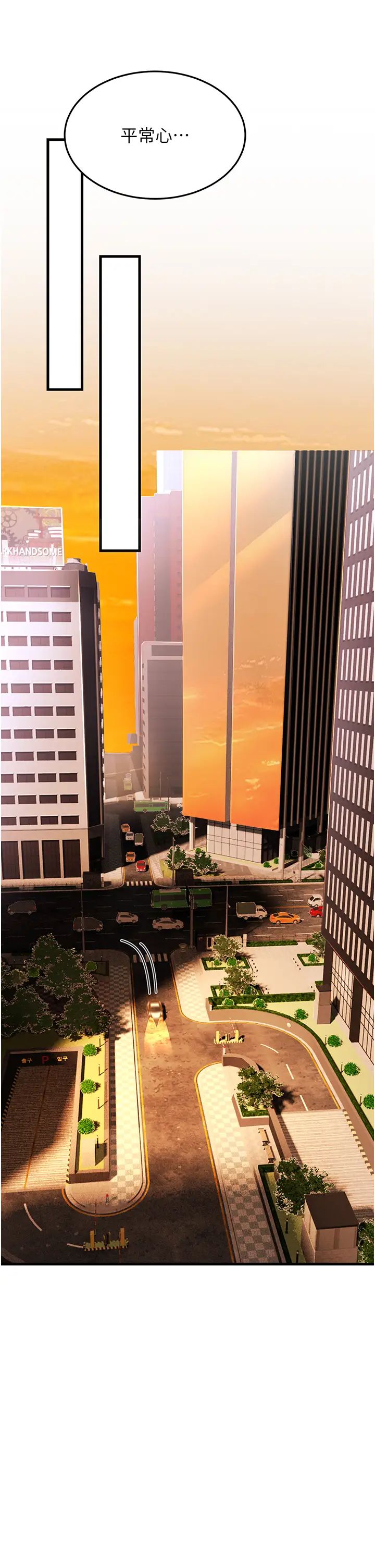 跑友变岳母第12话-也分我一点那股热情吧