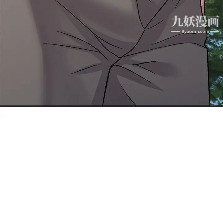 我的继妹好善良第6话