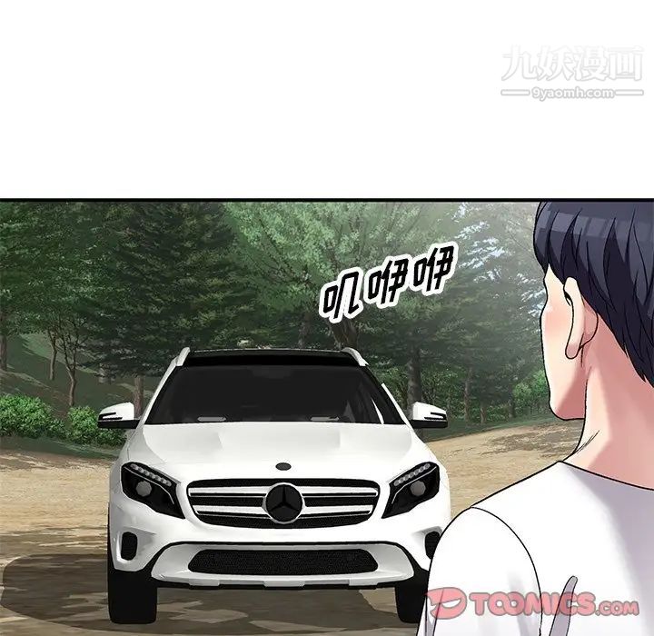 我的继妹好善良第6话