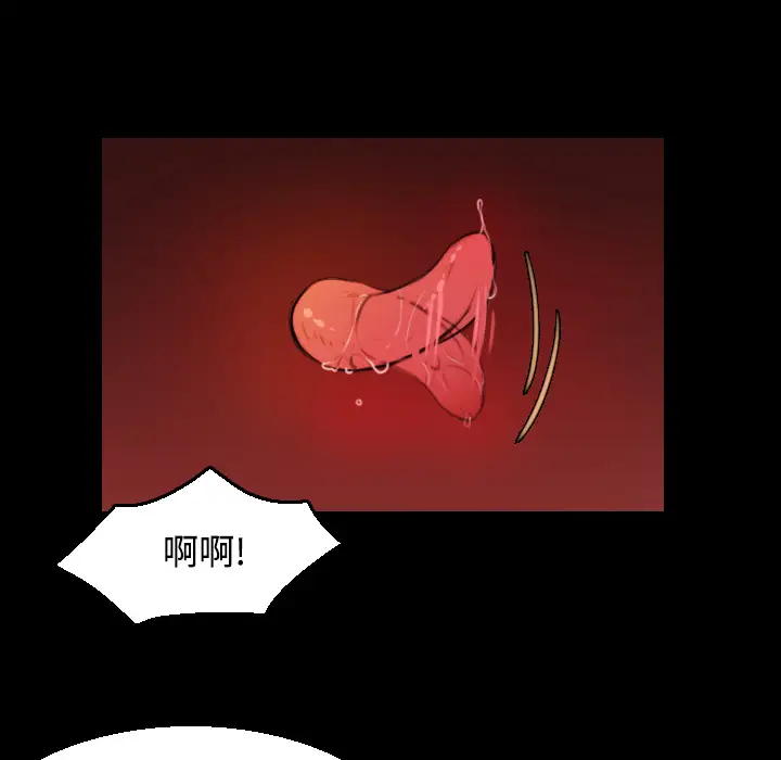 炼狱鬼岛第20话