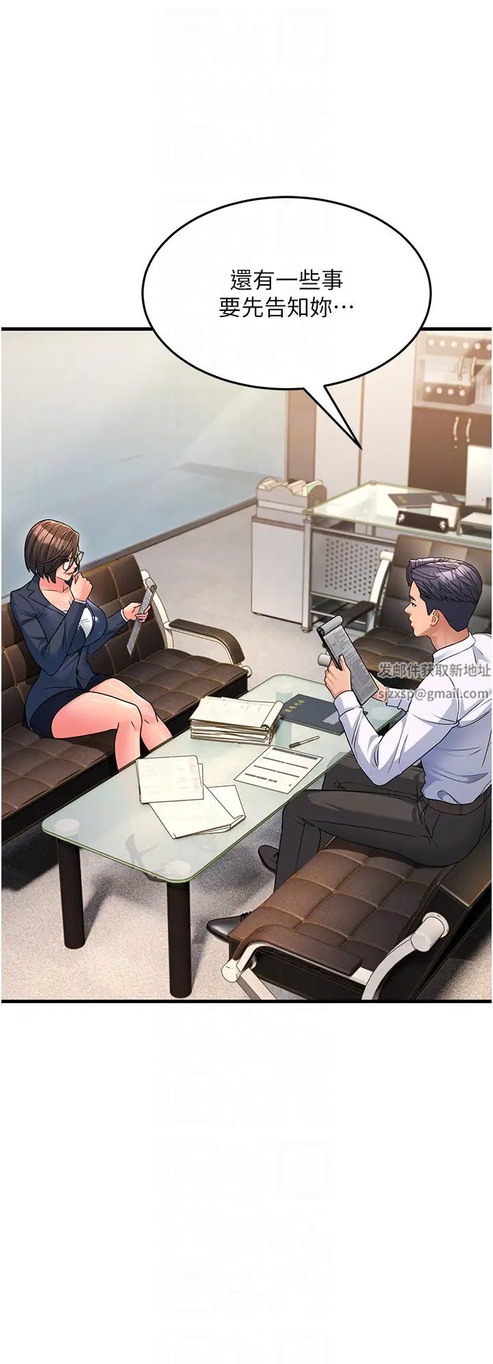 跑友变岳母第12话-也分我一点那股热情吧