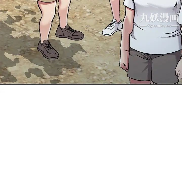 我的继妹好善良第6话