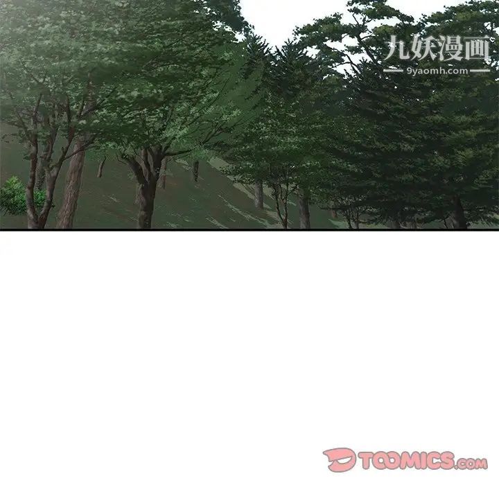 我的继妹好善良第6话