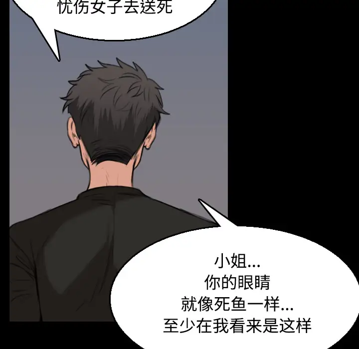 炼狱鬼岛第20话