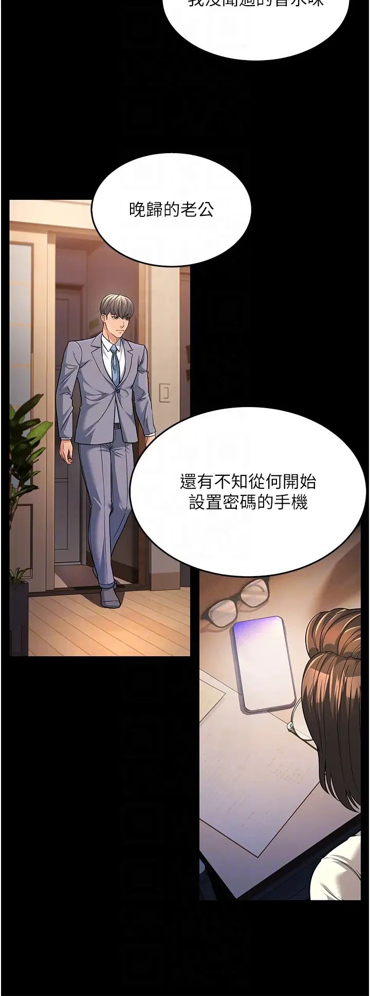 跑友变岳母第13话-出轨的箇中滋味